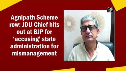 Agnipath Scheme row: JDU Chief hits out at BJP for ‘accusing’ state administration for mismanagement
