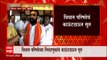 Maharashtra Vidhan Parishad Election:विधान परिषदेच्या निवडणुकांसाठी शिवसेनेकडून पक्षादेश :ABP Majha