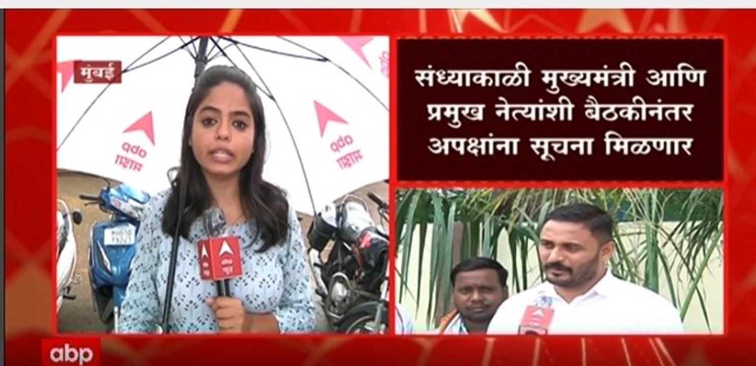 MVA समर्थक अपक्ष, लहान पक्षांच्या आमदारांना अजूनही ठोस सुचना नाही : ABP Majha