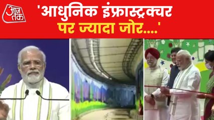 'More emphasis on modern infrastructure': PM Modi