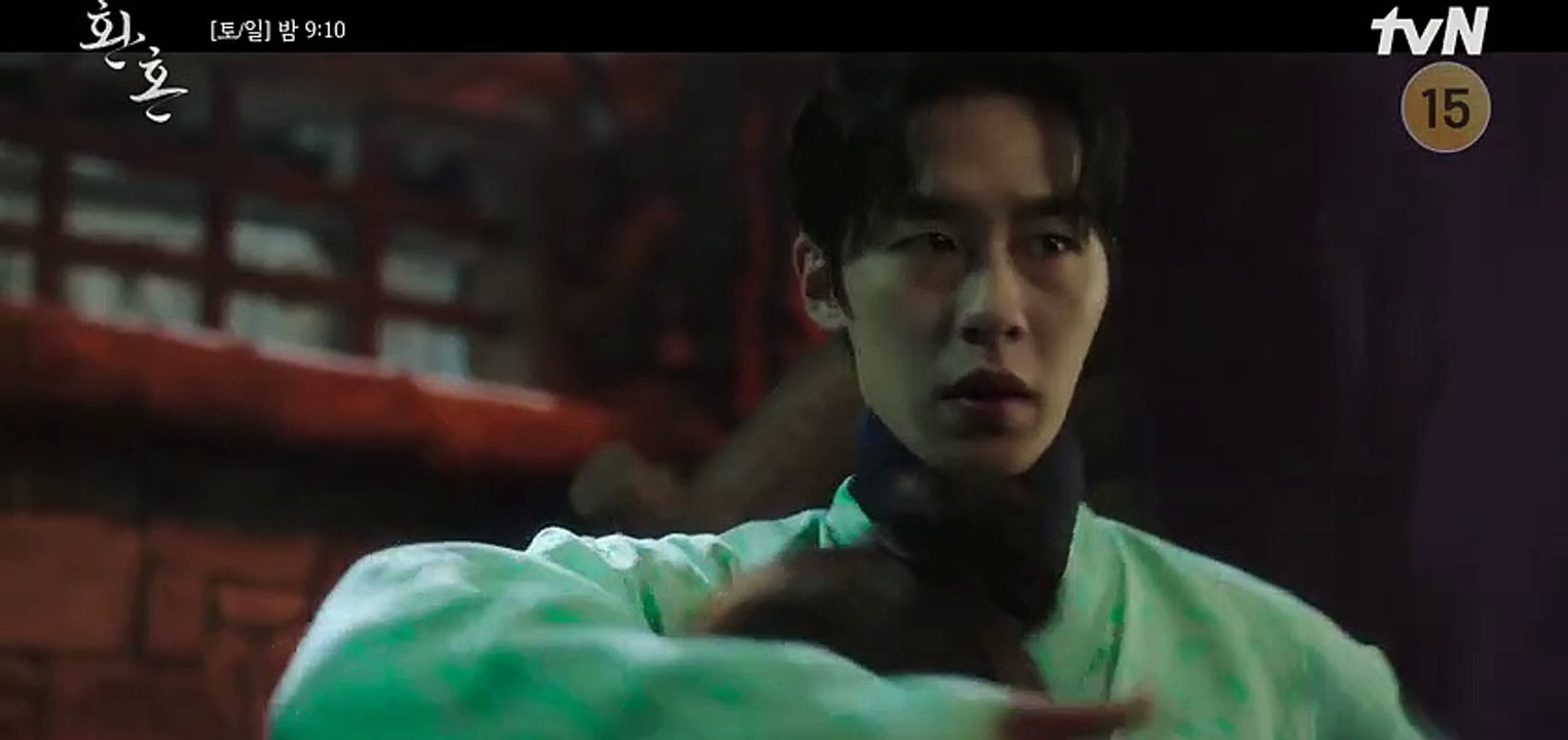 Alchemy of souls ep 2 tralier