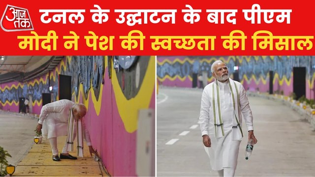PM Modi set an example of cleanliness, Video getting Viral