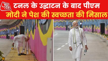 PM Modi set an example of cleanliness, Video getting Viral