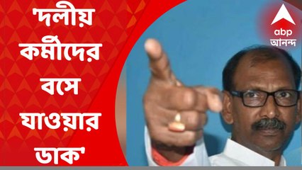 BJP : বঙ্গ বিজেপিতে ফের বিদ্রোহের আগুন, দলীয় কর্মীদের বসে যাওয়ার ডাক দুধকুমার মণ্ডলের