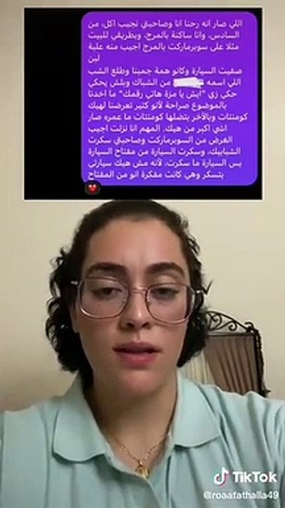 متحرشين عمان : اعتداء 3 شباب على بنتين في الأردن لأنها ما أعطته رقم تلفونها