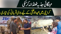 Mehngai jazba thanda na kar saki, Karachi mei Eid ul Azha k liye barri qurbani ki tayari