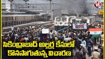 Police Enquiry Continues On Students Protest In Secunderabad Railway Station Issue _  V6 News