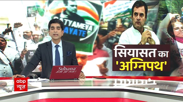 Agnipath Protest: Congress stages 'Satyagraha' against the scheme