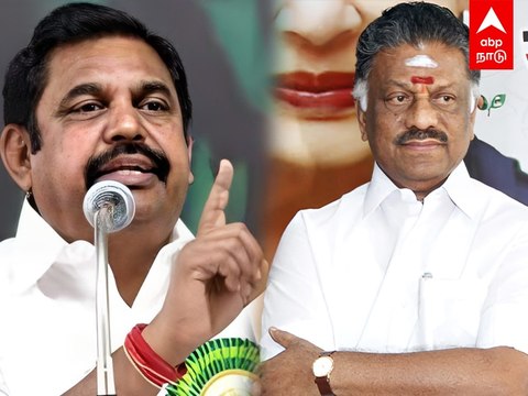 EPS VS OPS Supporters : ஈபிஎஸ் Vs ஓபிஎஸ்...முன்னாள் அமைச்சர்கள் யார் பக்கம்?