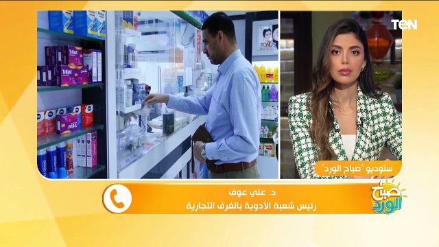 #صباح_الورد حلقة الأحد 19 يونيو 2022 تقديم كريم حاتم وياسمين سيف الجزء الاول