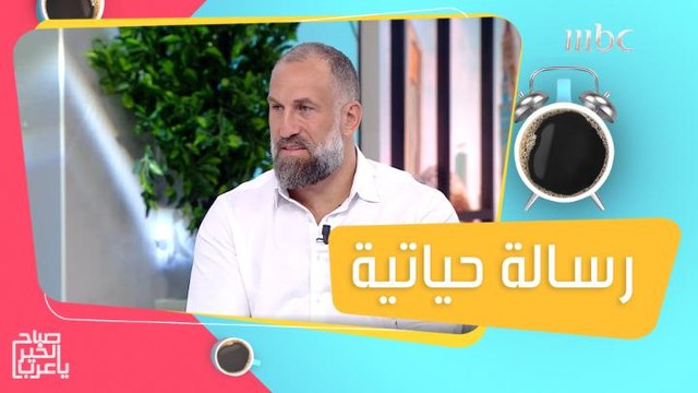فادي الخطيب التايجر بطل كرة السلة اللبنانية والآسيوية .. يبدأ البيزنس الصحي بعد اعتزاله