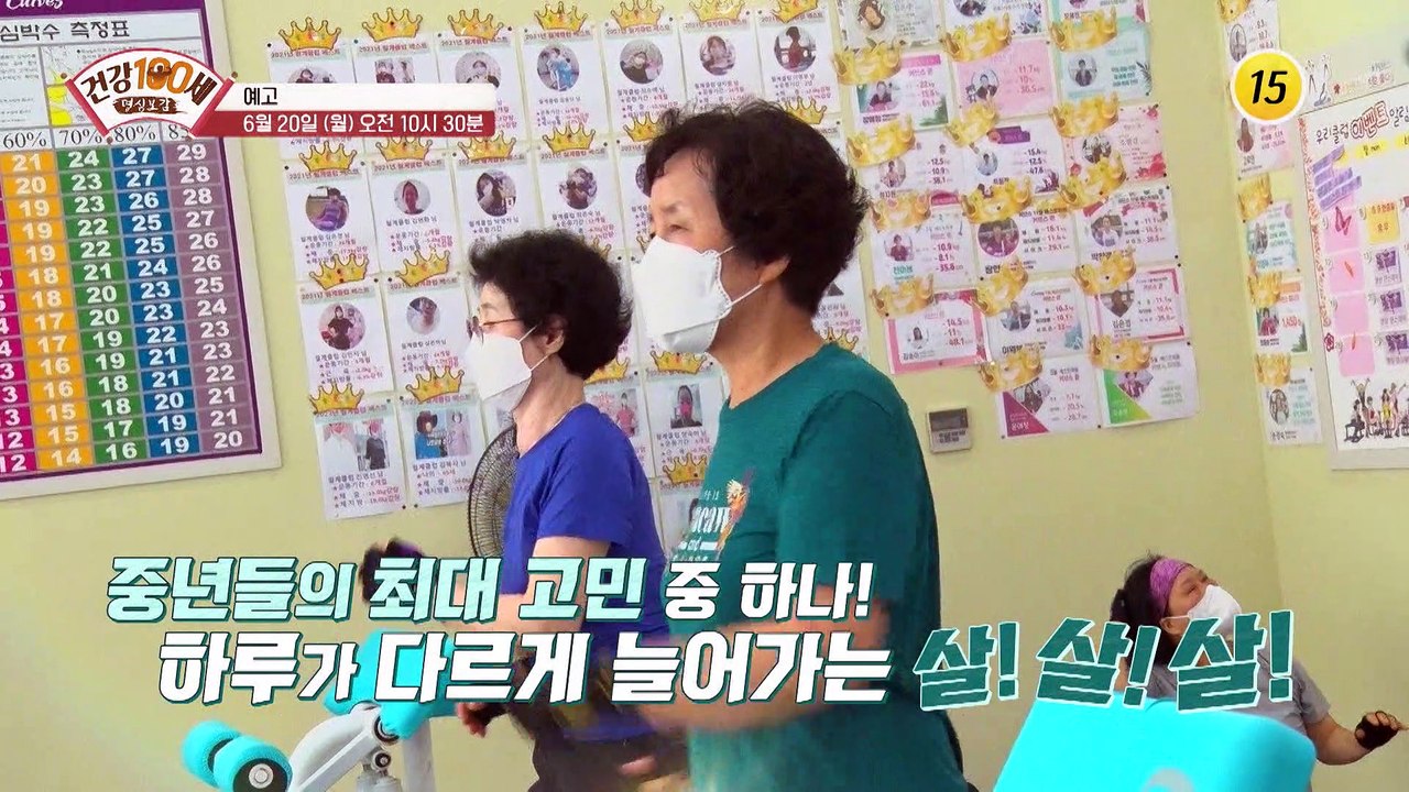 죽음의 문턱에서 돌아온 그의 건강 비결은?_명심보감 88회 예고 TV CHOSUN 2...