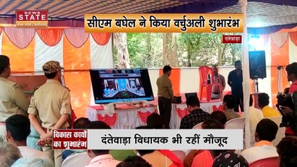 Kawasi Lakhma Dance: रिसेप्शन में पहुंचे आबकारी मंत्री ने किया धमाकेदार डांस, वीडियो हुई वायरल