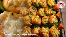 معجنات تركية سهلة و سريعة التحضير مخبوزات بالجبنة مع رباح محمد