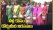 Women Protest On Road Against Shortage Of Drinking Water _  Sammaiah Nagar _  Hanamkonda _ V6 News