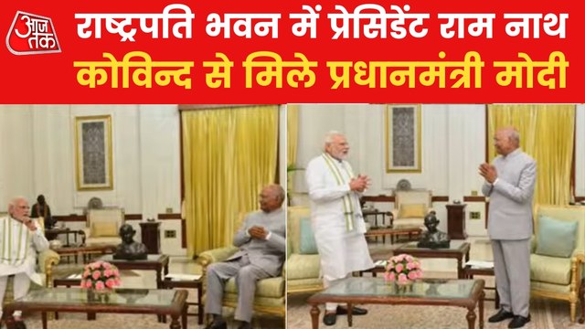 PM Modi meets President Kovind at Rashtrapati Bhawan