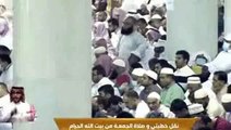 خطبة الجمعة ,الحرم المكي , المسجد الحرام , 11 ذو القعدة 1443هــ ـ, 10-6- 2022