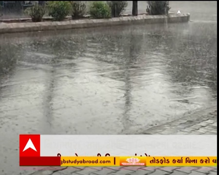 વડોદરાઃ શહેરના છાણી અને હરણી વિસ્તારમાં ધોધમાર વરસાદ