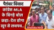 Agnipath Scheme: Congress MLA के बिगड़े बोले, देश होगा खून से लथपथ, लेकिन | वनइंडिया हिंदी | *News