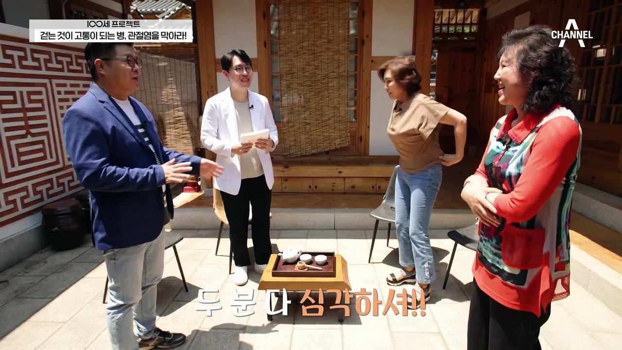 ★10초 만에 알아보는 초기 퇴행성 관절염 자가 진단 테스트★