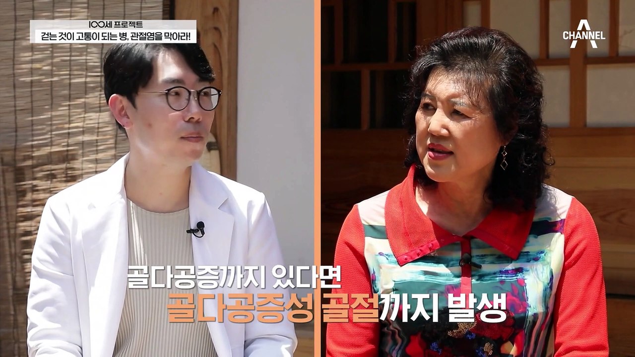 연골에 꼭 필요한 적당한 운동! 관절염에 독이 되는 운동 VS 약이 되는 운동