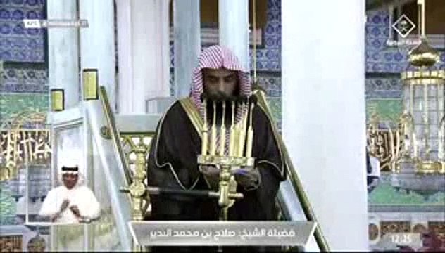 خطبة الجمعة ,الحرم النبوي , المسجد النبوي , 18 ذو القعدة 1443هــ ـ, 17-6- 2022 , صلاح البدير