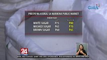 Asukal, hanggang P80/kilo na sa ilang pamilihan sa Metro Manila | 24 Oras Weekend