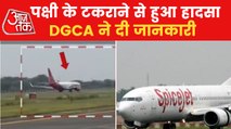 Emergency Landing of SpiceJet after fire broke out in Patna