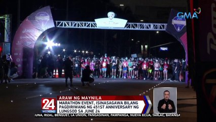 Marathon event, isinasagawa bilang pagdiriwang ng 451st anniversary ng Maynila sa June 24 | 24 Oras Weekend