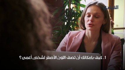 أغرب 10 أسئلة سُئلت في مقابلات عمل حقيقية