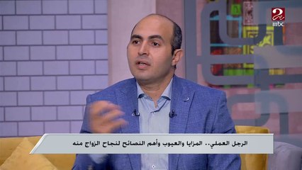 خلي بالك من كبت مشاعر زوجك لهذا السبب