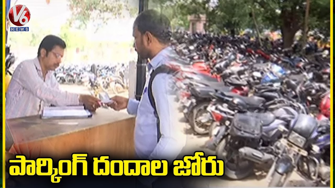 Public Face Problems With Parking Danda In MGBS & CBS _ Hyderabad _ V6 News