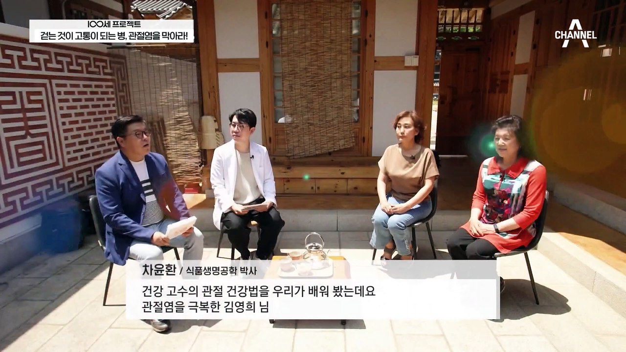 관절 통증 완화에 도움이 되는 보스웰리아!? '보스웰리아'란 무엇일까?
