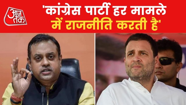 Sambit Patra says some people can't digest national interest