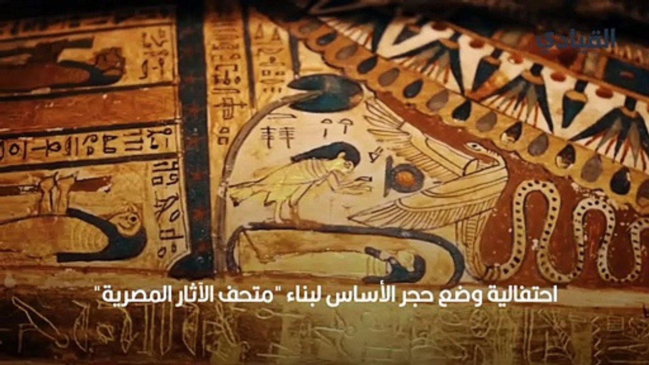 حدث في مثل هذا اليوم 28 مارس