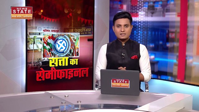 Breaking News : भोपाल-निकाय चुनाव को लेकर कांग्रेस का मंथन