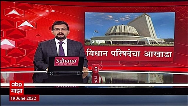 Balasaheb Thorat : राज्यसभेप्रमाणे यावेळी गाफील राहणार नाही, विजय आमचाच ABP Majha