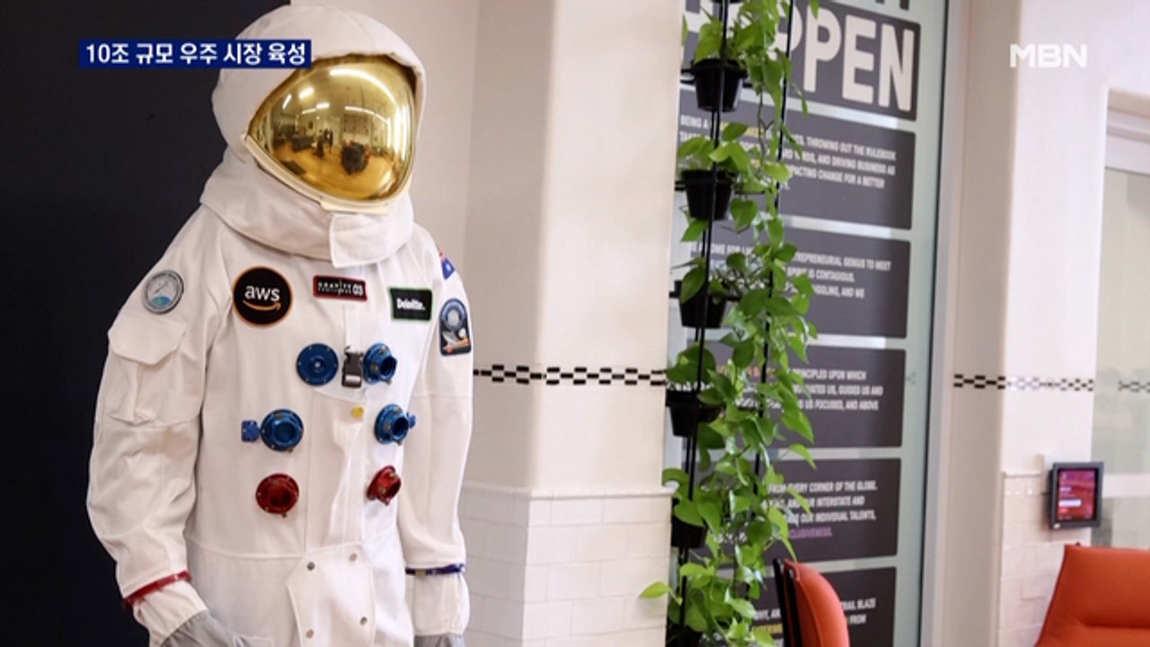 호주, 우주 스타트업 육성…"10조 우주 산업 시장 기대"