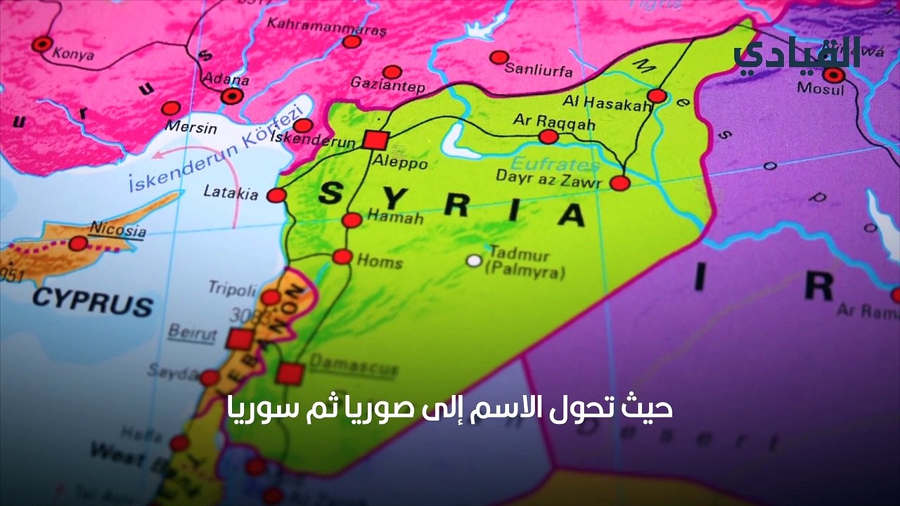 اسماء الدول العربية