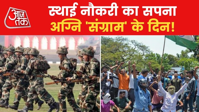 The fire of protest rising over the Agnipath scheme!