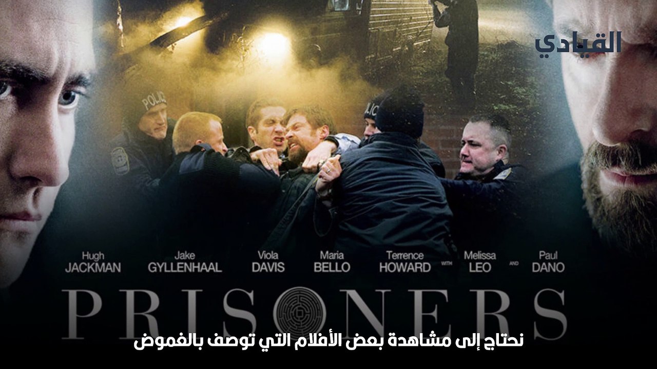 Prisoners 1