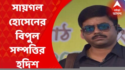 Saigal Hossain: গরুপাচার মামলায় ধৃত অনুব্রতর দেহরক্ষী সায়গল হোসেনের বিপুল সম্পত্তির হদিশ। Bangla News