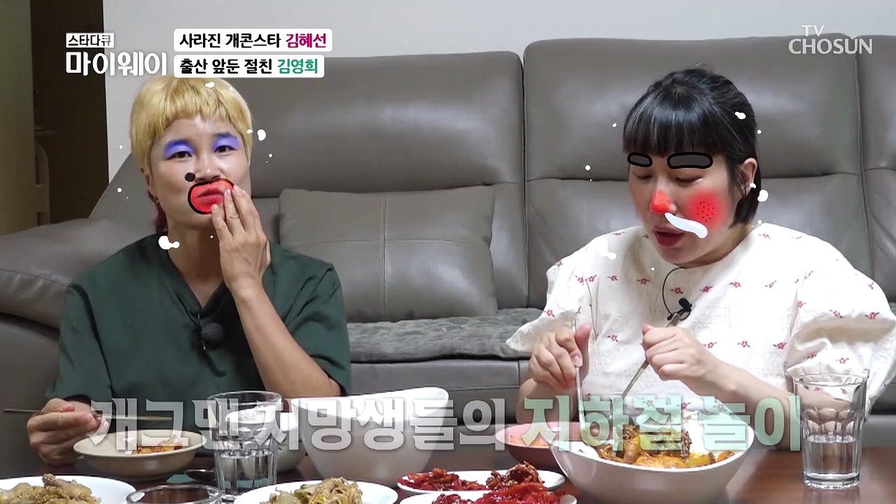 개그맨 지망생 시절부터 김혜선과 함께 해온 김영희 TV CHOSUN 20220619 방송