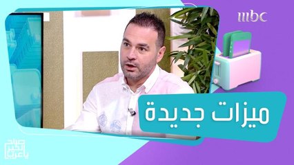 التليجرام يطلق خدمات مميزة مدفوعة.. الخبير التقني عبود خضرشاه يوضح التفاصيل