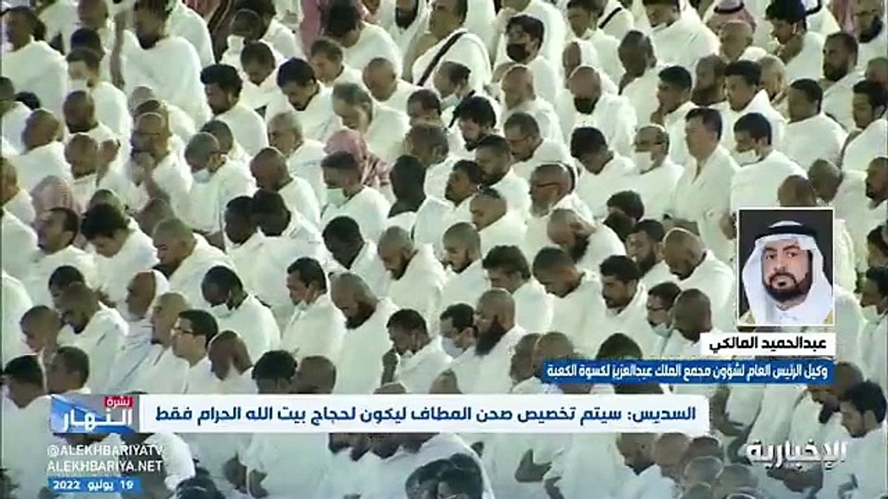 فيديو وكيل الرئيس العام لشؤون مجمع الملك عبدالع...