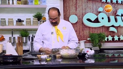 بان كيك البطاطس | الشيف شربيني