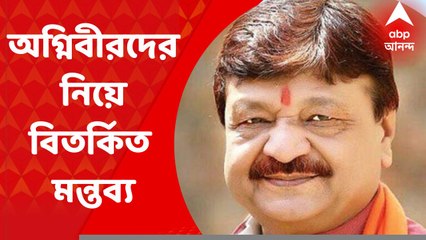 Kailash Vijayvargiya: বিজেপি অফিসে নিরাপত্তারক্ষী রাখতে হলে অগ্নিবীরদের অগ্রাধিকার দেব: কৈলাস বিজয়বর্গীয়। Bangla News