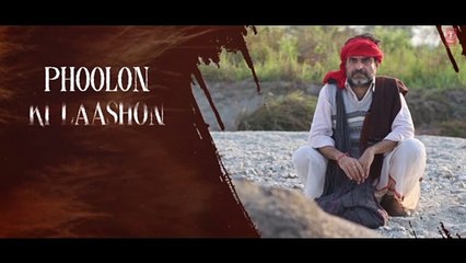 Aadmi Bhutiya Hai (Teaser) Sherdil: The Pilibhit Saga | RAHGIR | Pankaj, Neeraj, Sayani | Bhushan K