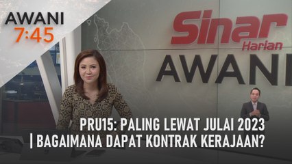 AWANI 7:45 [19/06/2022] - PRU15: Paling lewat Julai 2023 | Bagaimana dapat kontrak kerajaan?
