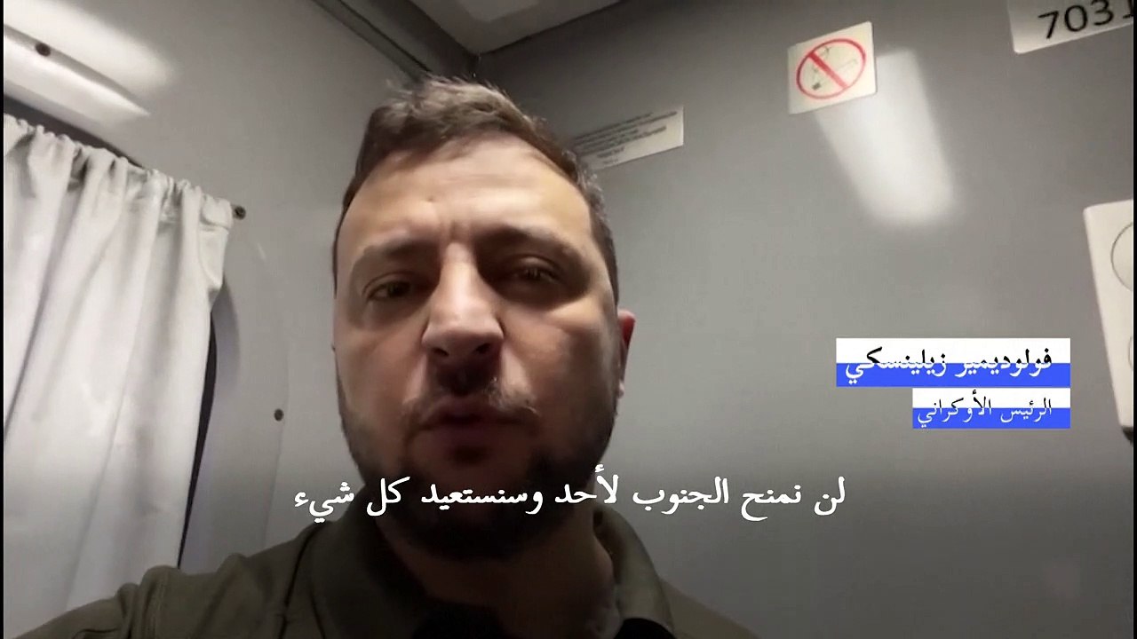 زيلينسكي واثق في النصر والناتو يتوقع صراعا طويل...